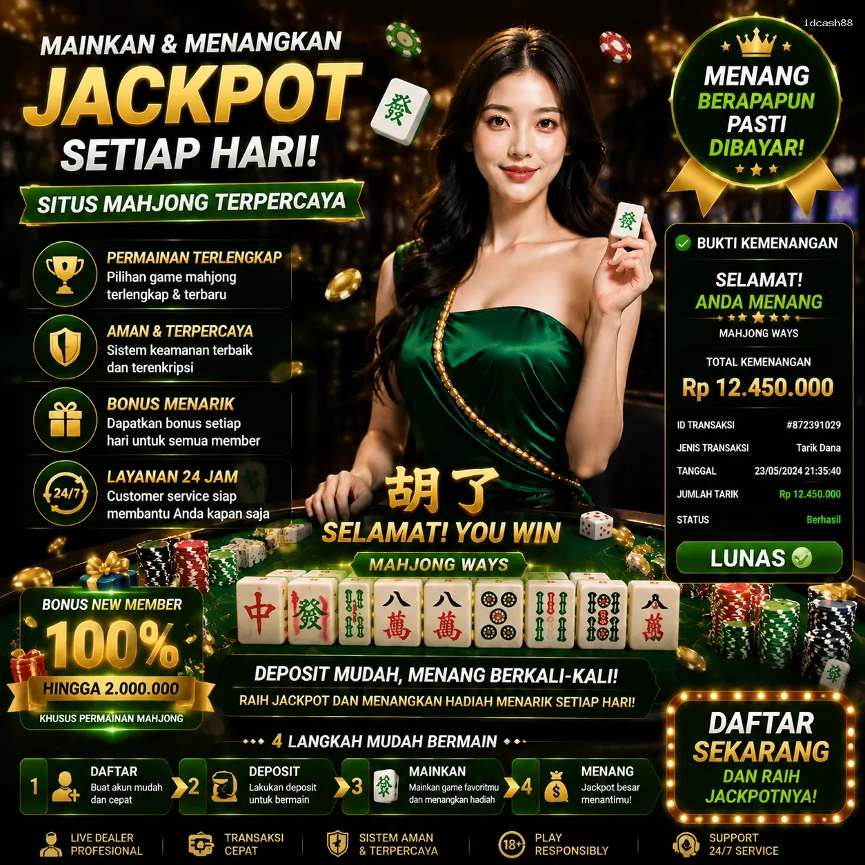 idcash88
